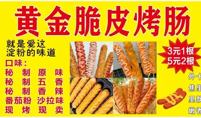脆皮前前0赚钱软件