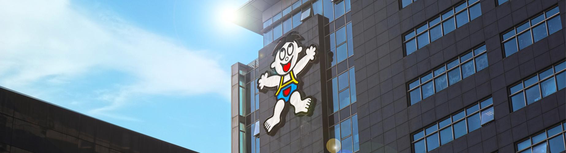 旺～旺是旺旺集团吗游戏截图
