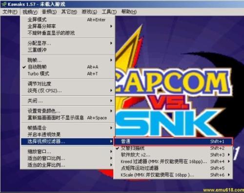 街机模拟器 下载图标