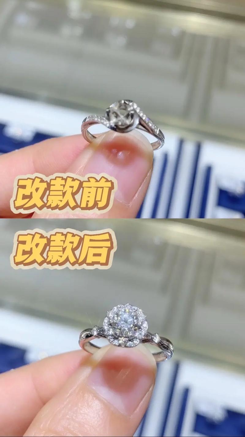 钻戒改圈的人多吗