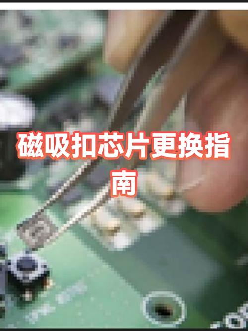 衣服磁吸扣不吸紧的解决方法截图