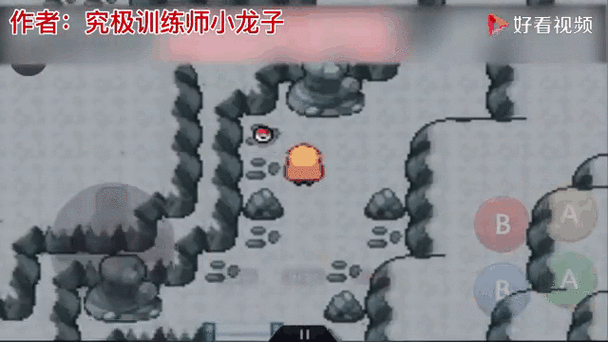 口袋妖怪釉色好玩吗