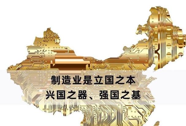 立国之本是