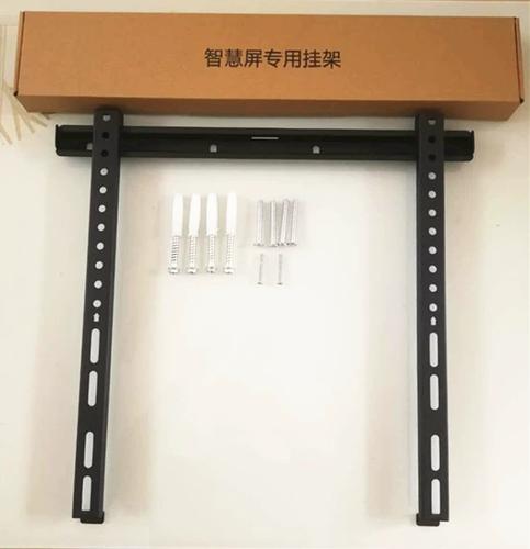 华为智慧屏75寸支架安装位置截图