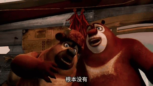 熊出没大冒险烈火游戏