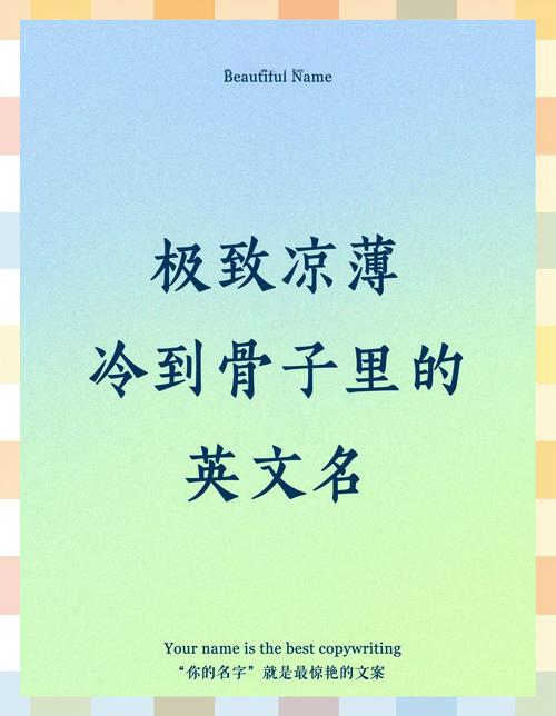 至酷的意思是什么