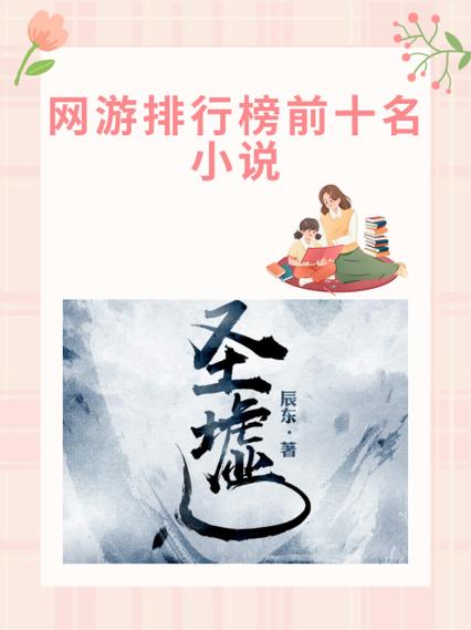 新笔趣阁至尊邪天