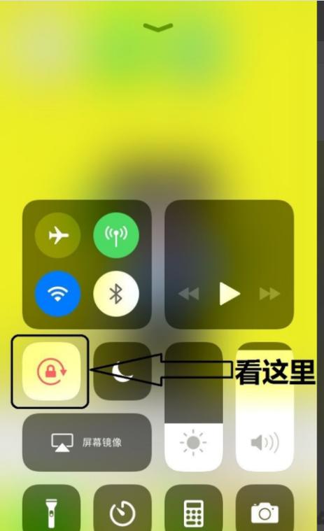 苹果重力感应失灵校正