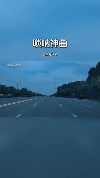 让人听了就兴奋的纯音乐