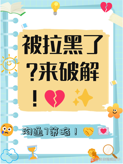 手机黑圆圈怎么解除