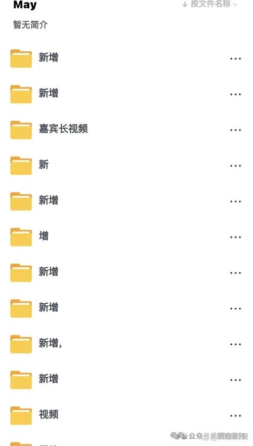 mquan.ent-觅圈下载游戏截图