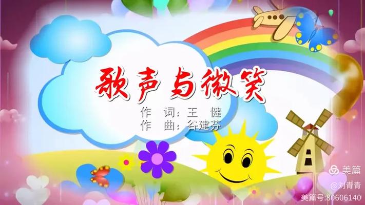 话筒一唱就没有伴奏了