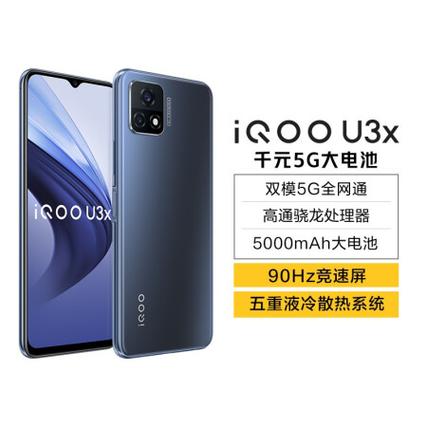 vivou3和vivoy3哪个好