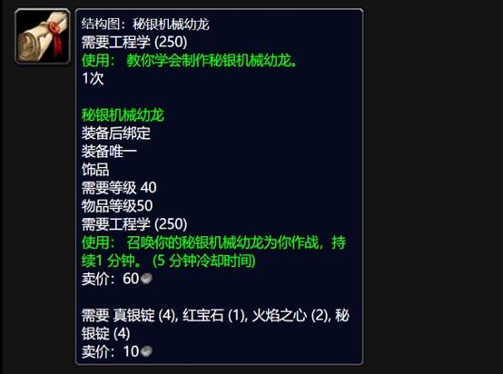 魔兽世界签名为什么不弹出来了