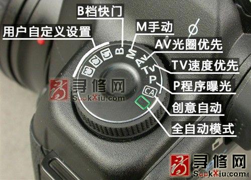 佳能5d相机使用教程缩略图