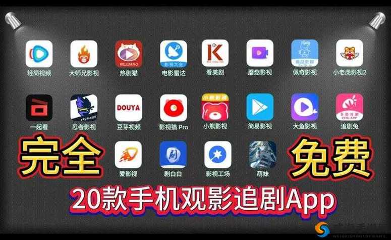 鲁大师免费看手机版
