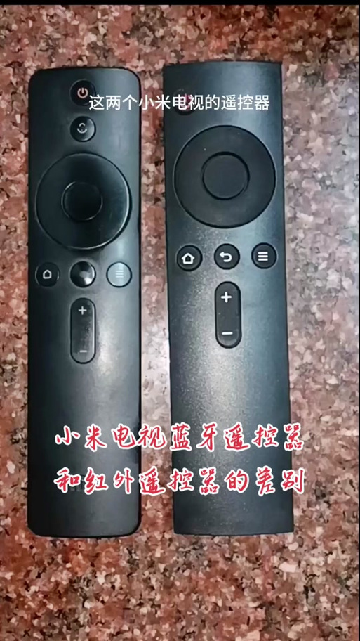 小米手机的红外线遥控器怎么用
