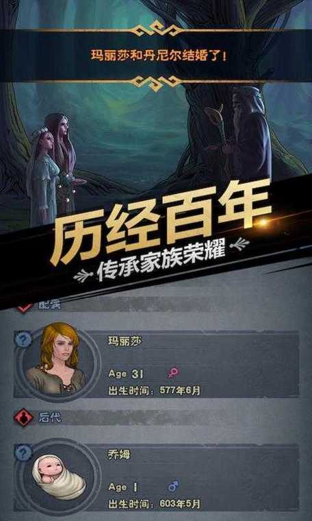 诸神皇冠破解版免费内购