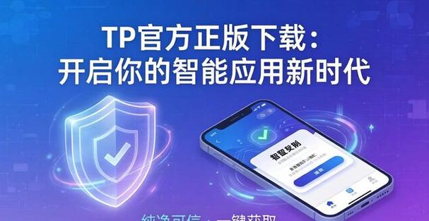 苹果手机里钱包app是干嘛用的缩略图