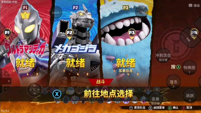 随乐游云游戏缩略图