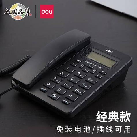 得力办公客服电话