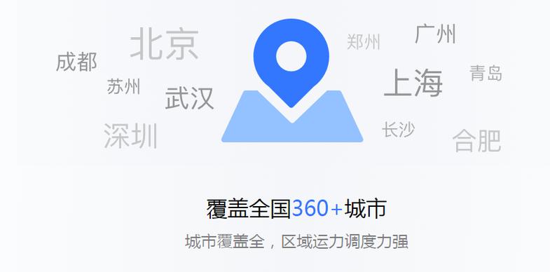 高德正版免费下载安装