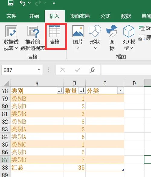 切片器的样式设置