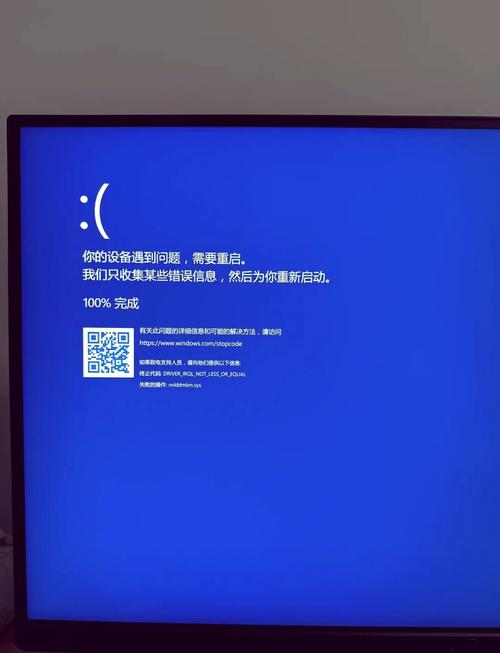 纳米控制闪退