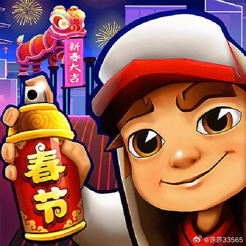 地铁跑酷龙年畅跑中国城破解版本截图