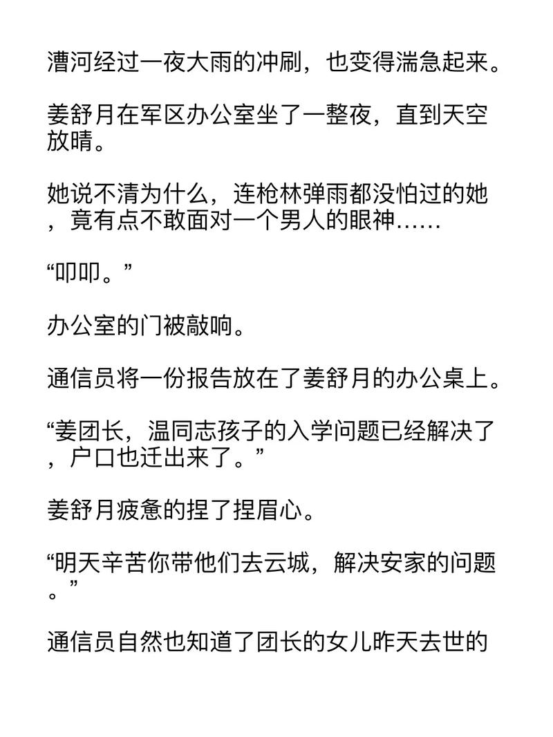 白芸三部曲免费阅读最新章节