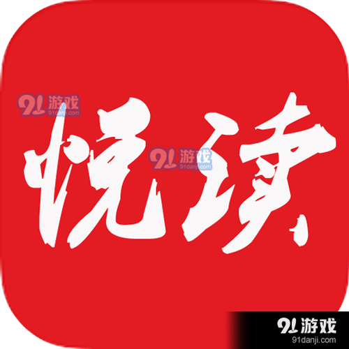 阅小说阅读器下载图标