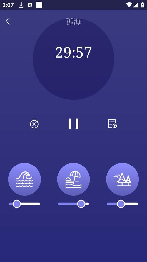笔记本睡眠后自动重启