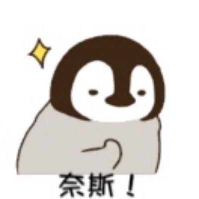 注销后灰企鹅头像怎么弄
