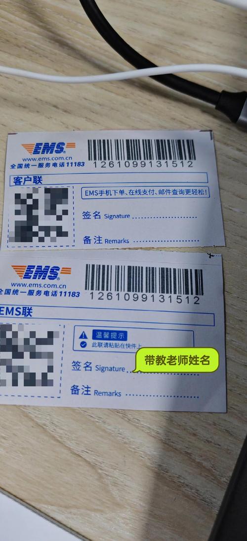 众邦接单一级单码