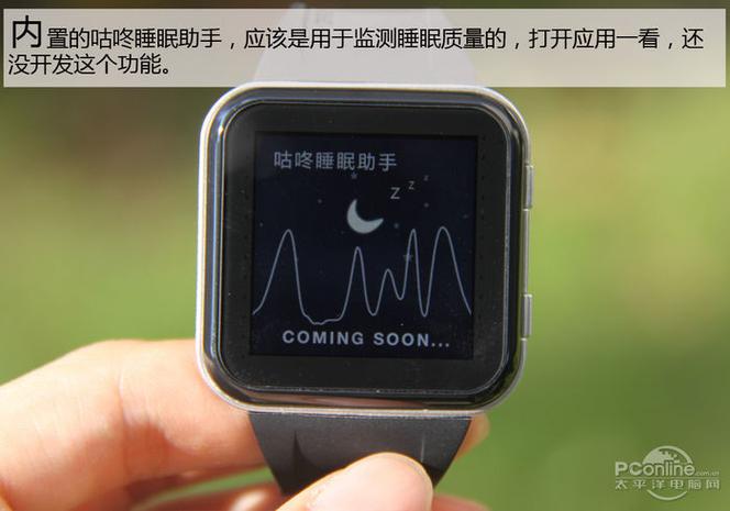 华为手表睡眠时间设置