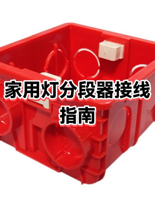 分段器坏了灯还会亮吗图标