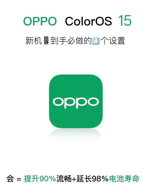oppo圆球怎么取消