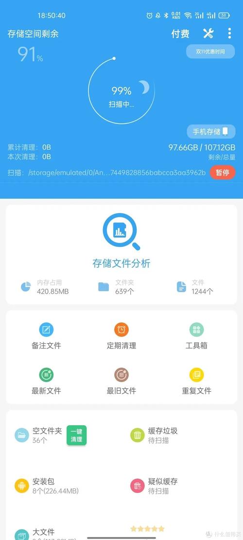 联想无法设置默认保存位置