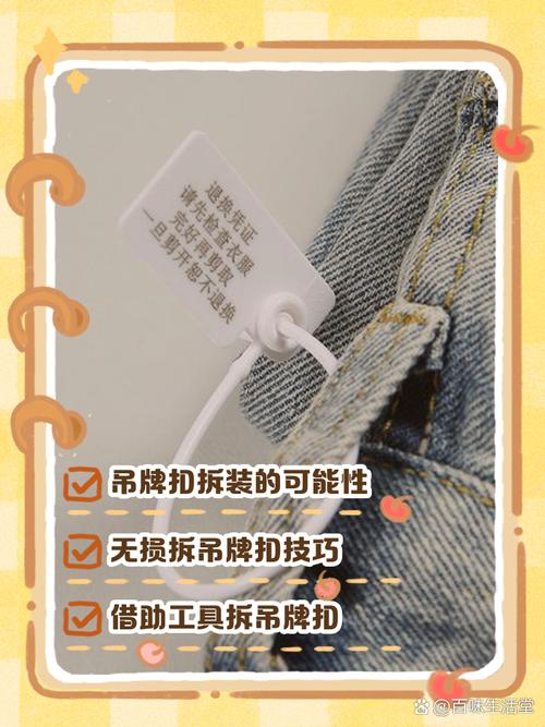 衣服被衣挂弄出包怎么办
