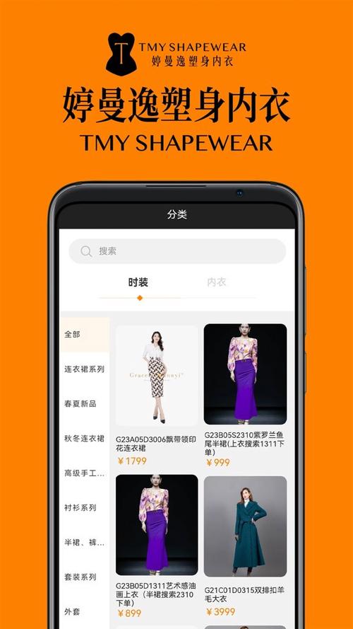 韩国购物软件app