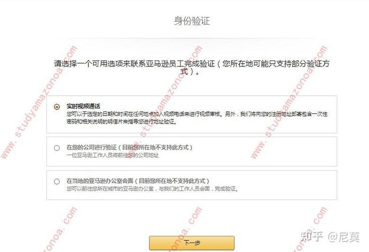 官方店铺认证好处