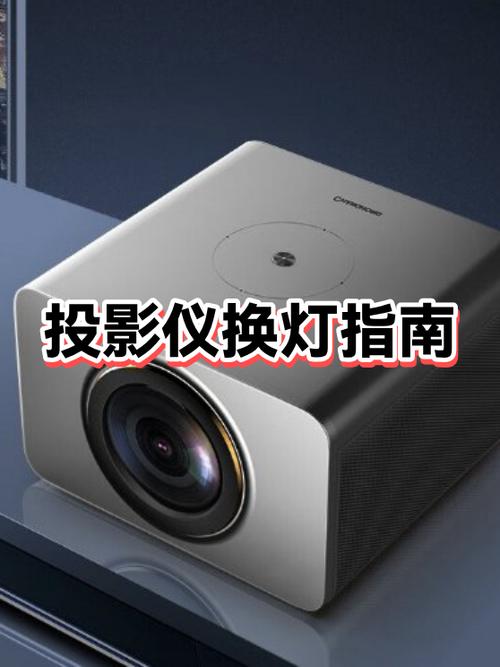 zeemr投影仪使用说明图标