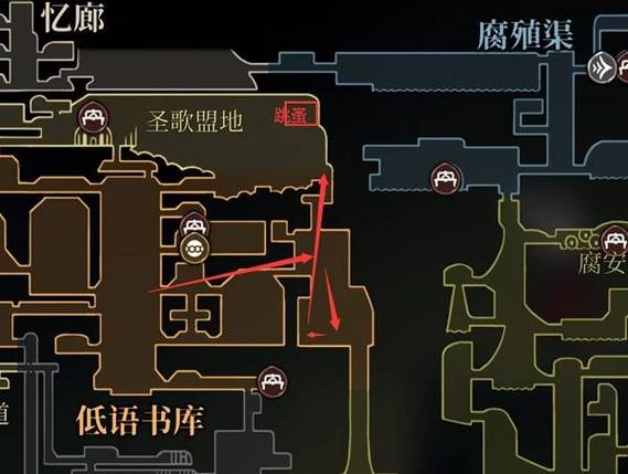 诅咒书库攻略
