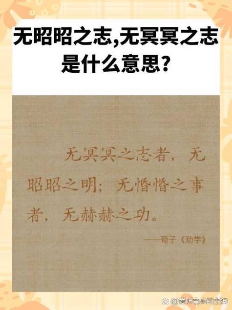 精诚所至隐喻什么人生哲理