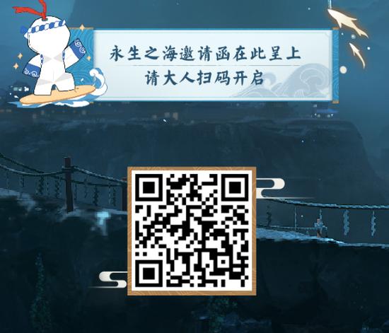 阴阳师电脑版只能扫码吗