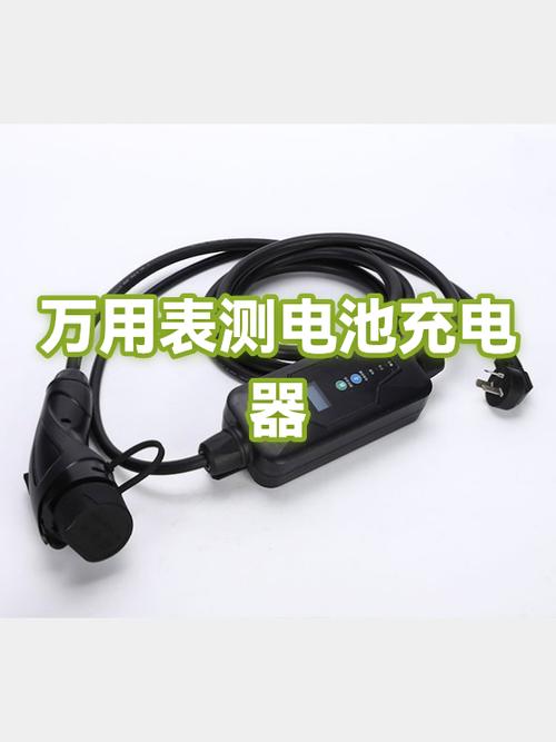 美能达右上角电池标志
