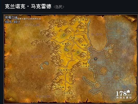 30级狂暴姿态任务攻略图标