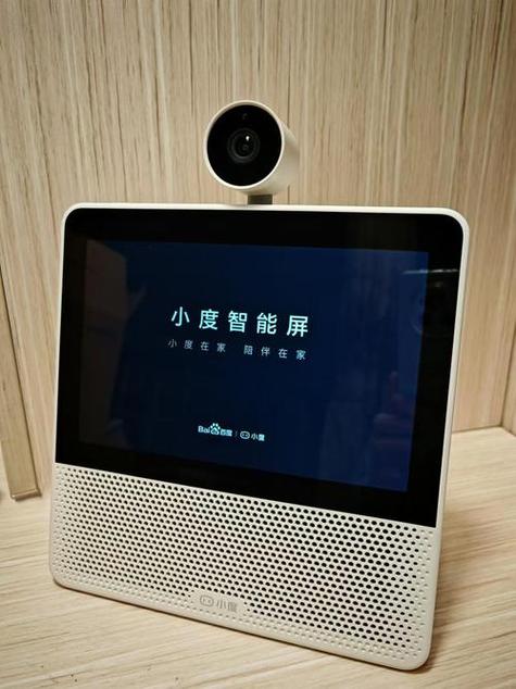 小度售后维修网点