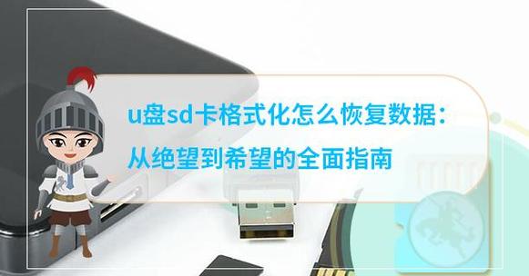 优盘里可以砸出内存卡么