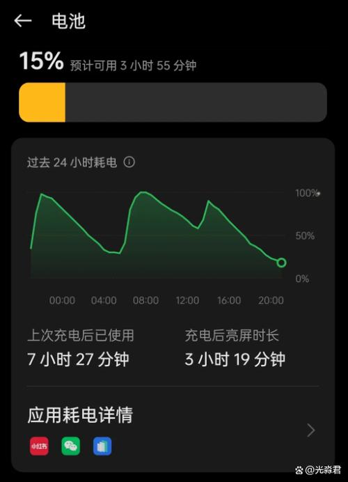 刚换电池耗电快正常吗图标